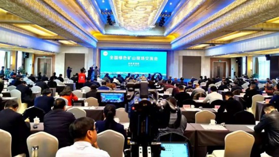 In December 2019, Jinhui Mining participated in the “national green mine site exchange meeting”, and exchanged speeches at the meeting as a typical enterprise of green mine，which was highly recognized by the Ministry of Natural Resources.